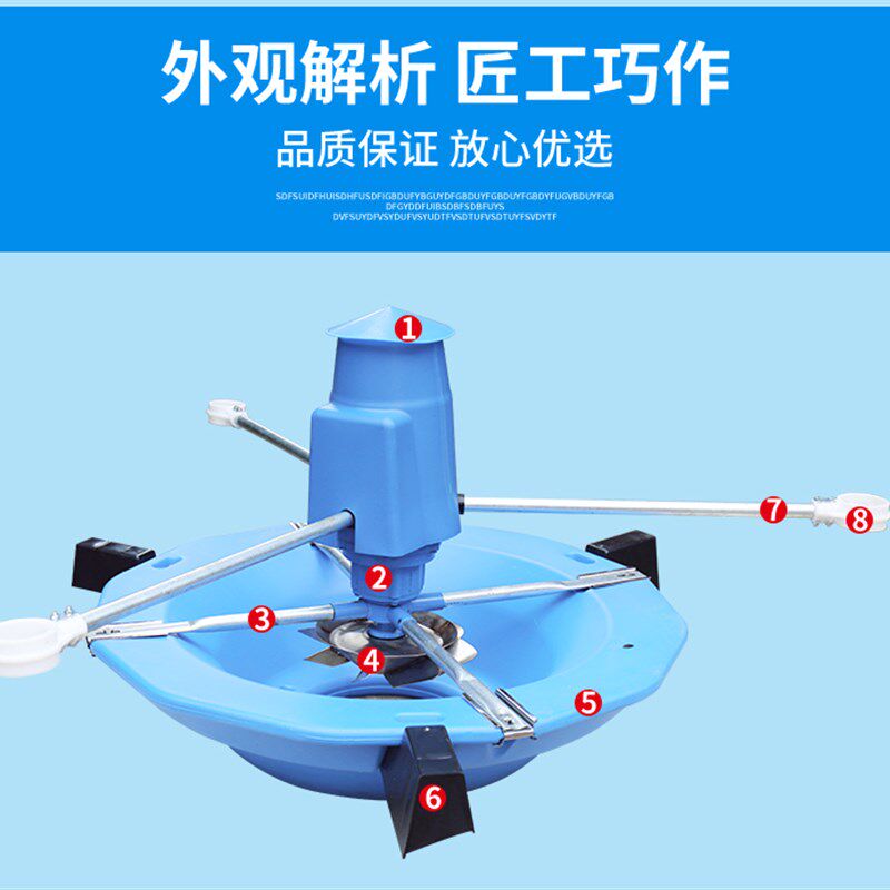 涌浪增氧机双速涌浪增氧机二合一鱼塘增氧机耕水增氧机叶轮增氧机