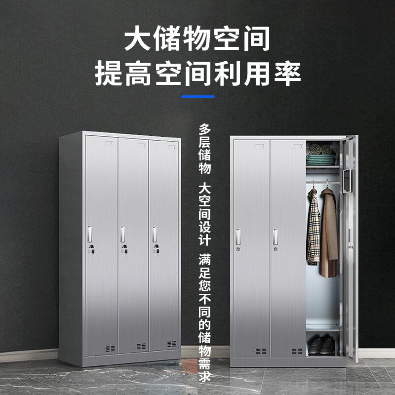 不锈钢更衣柜员工储物柜无尘净化车间工厂多格鞋柜多门餐具柜碗柜