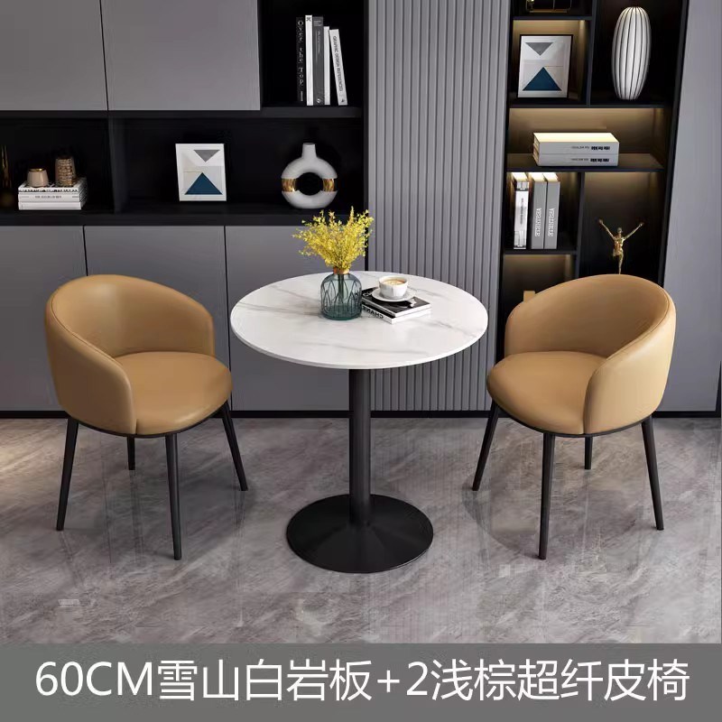 轻奢岩板小圆桌洽谈办公接待桌椅组合简约咖啡奶茶店休闲售楼桌椅