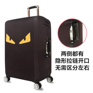 小怪兽弹力箱套20/24/26/28/30寸行李箱保护套旅行箱拉杆箱防尘罩