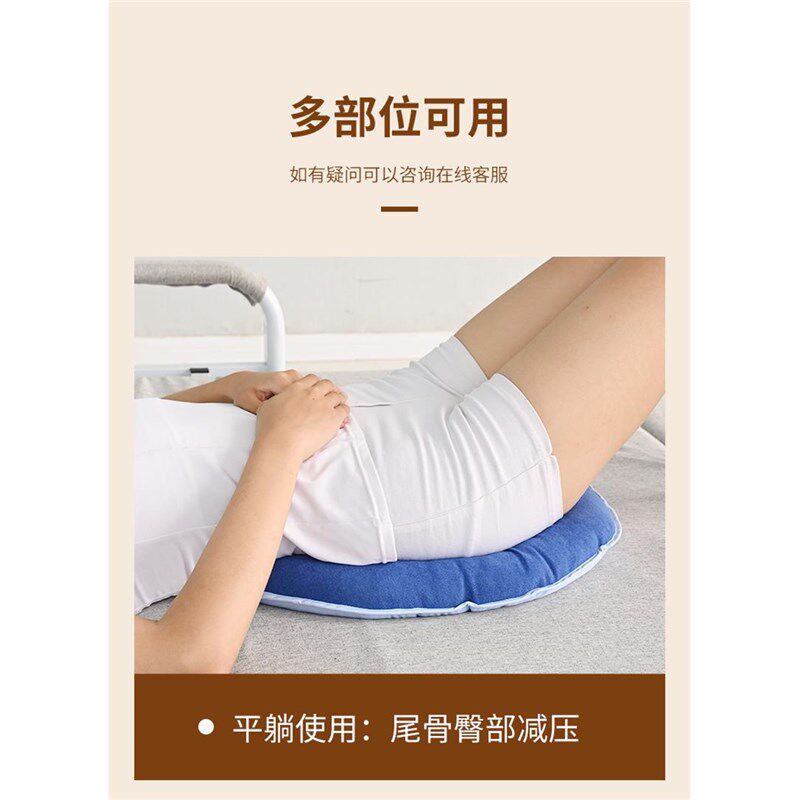 褥疮专用垫防压疮褥疮垫圈卧床瘫痪老人病人臀部胯骨尾骨减压护理