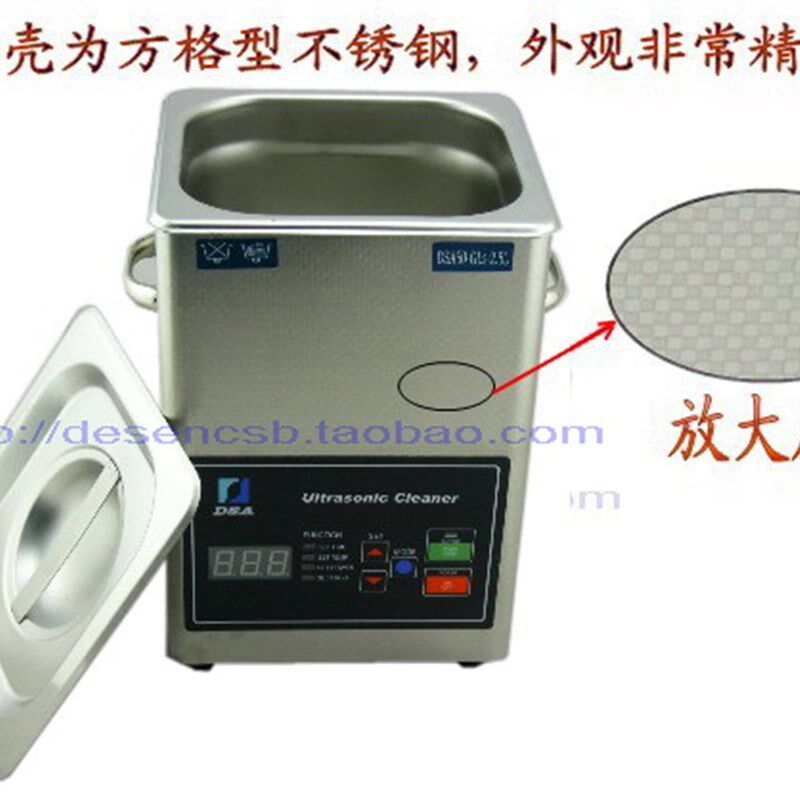 热销DSA50-GL2可调频率和功率 数控定时加热德森智能超声波清洗机