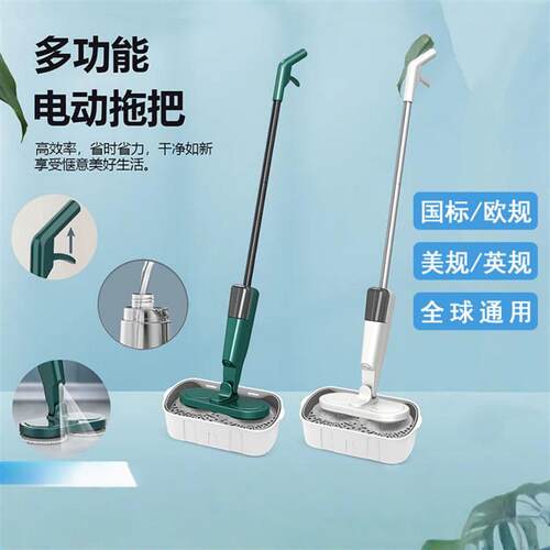 电动拖把家用懒人一体无线拖地机干湿两用一拖净旋转清洁洗地机器