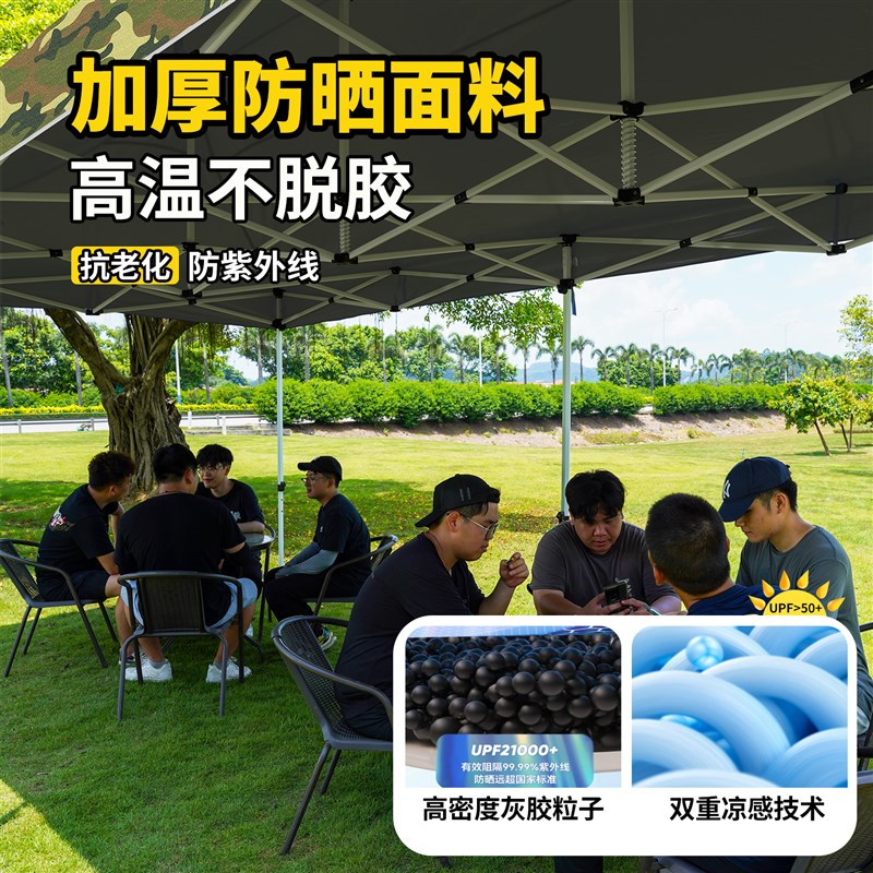 四脚迷彩遮雨帐篷户外摆摊专用遮阳棚伸缩蓬四角太阳大伞折叠雨棚