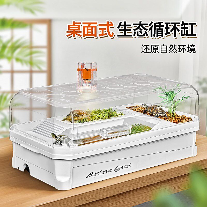 乌龟缸专用生态别墅缸巴西龟大型家用养殖饲养缸塑料养龟箱带排水