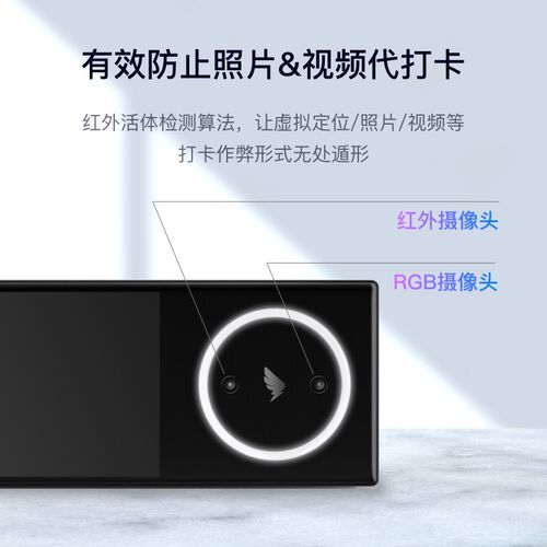 钉钉智能考勤机M1Y面部打卡机人脸识别双目红外识别考勤机无线智