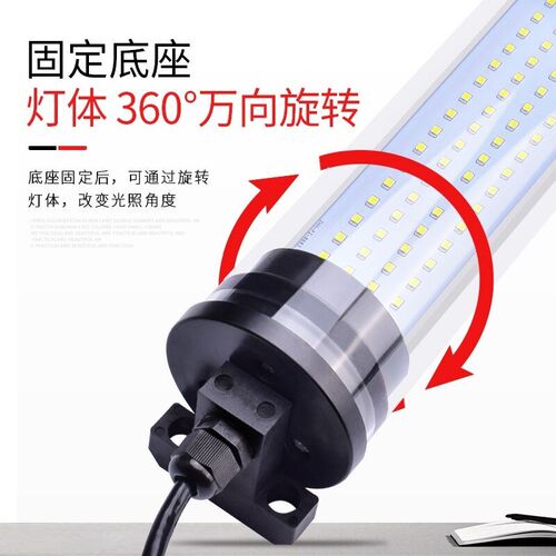 LED24v数控车床照明灯220v机械三防灯JY37JC37防水防爆机床工作灯