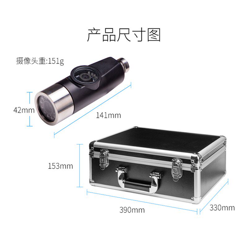 高清工业管道内视镜管壁检修探测摄像头下水道探测高画质摄影头新