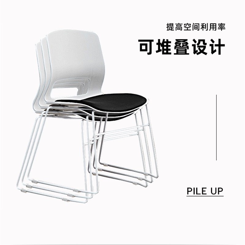 会议椅可叠落弓形无扶手简约职员办公室洽谈会议室靠背培训办公椅