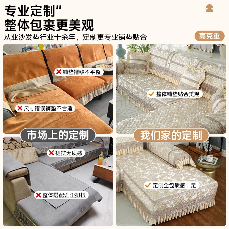 高级感沙发垫新款四季通用防滑沙发套罩直排四人坐垫脚踏全包定制
