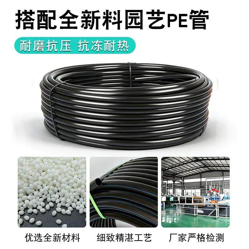 工地防尘喷淋头养殖场降温降尘喷雾系统雾化设备围挡软管厂房车间