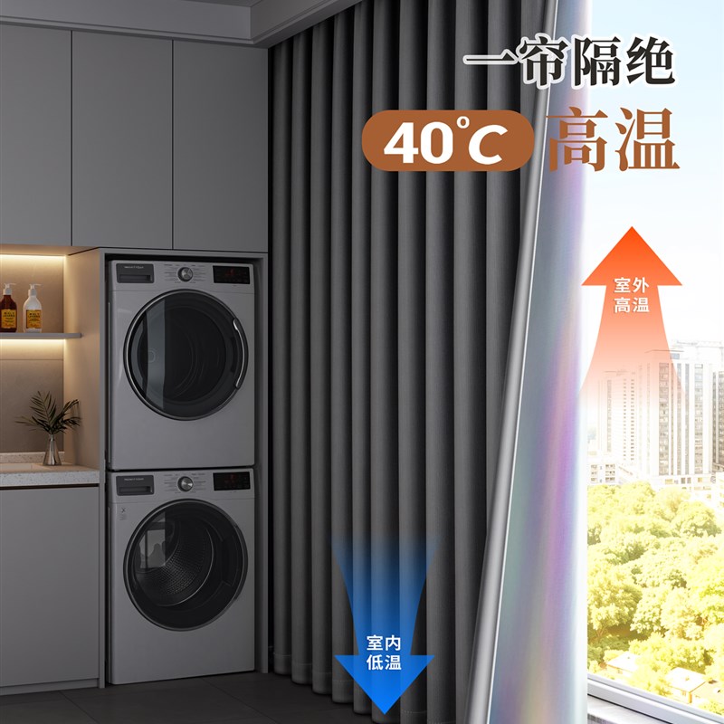 卧室全遮光防晒隔热专用窗帘100不透光加厚布2025新款阳台遮阳帘