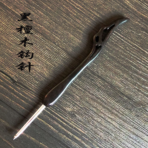 檀木柄不锈钢钩针手工diy勾针工具套装编织毛衣鞋子毛线防滑材料