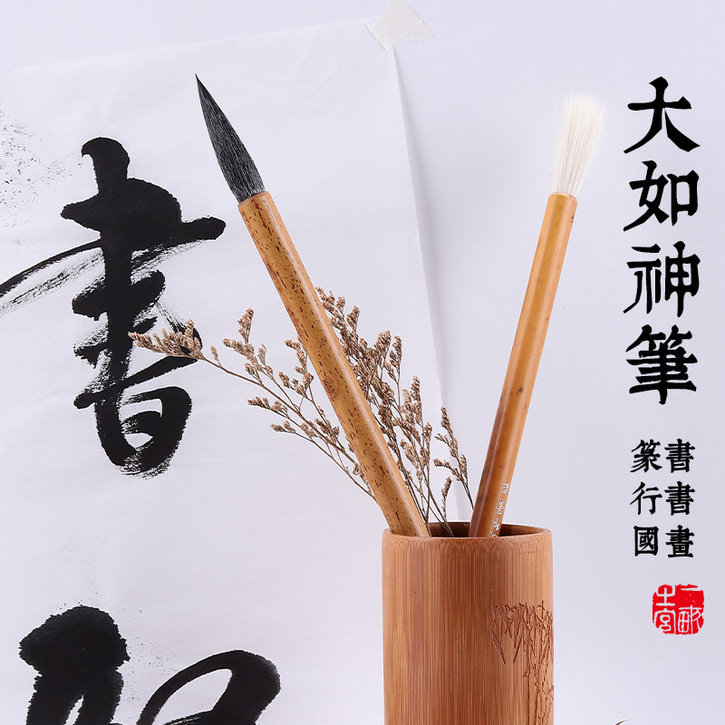 安邦笔庄毛笔精品大如神细嫩光锋纯羊毫隶书篆书曹全碑礼草书行书