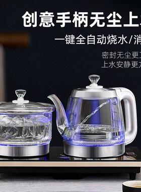 智能自动上水壶 千利电热水壶1350W 中山制泡茶专用嵌入式玻璃壶