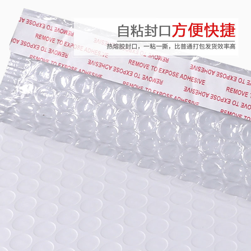 白色哑光气泡信封袋快递袋加厚防水防震气泡袋服装图书打包泡沫袋