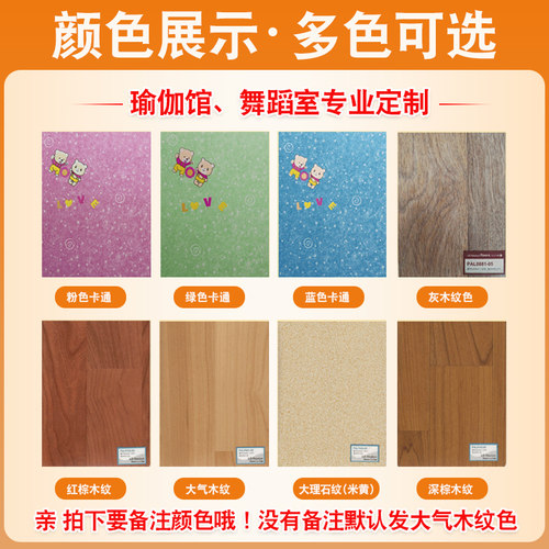 凰阁石墨烯电热瑜伽垫 碳晶瑜伽地毯 冬季 移动瑜伽地暖垫 75X200