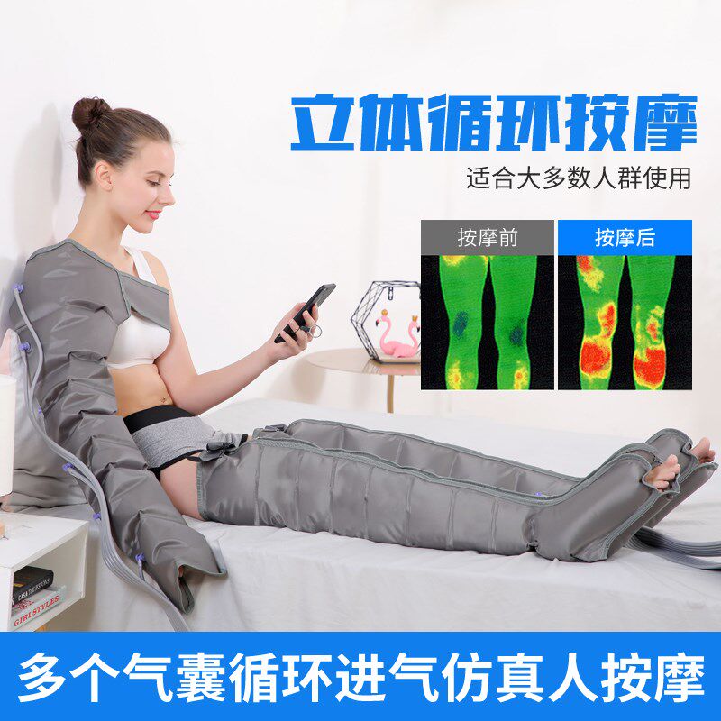 摩达康腿部肌肉放松按摩器全自动腿部理疗足疗瘦腿康复训练经络仪