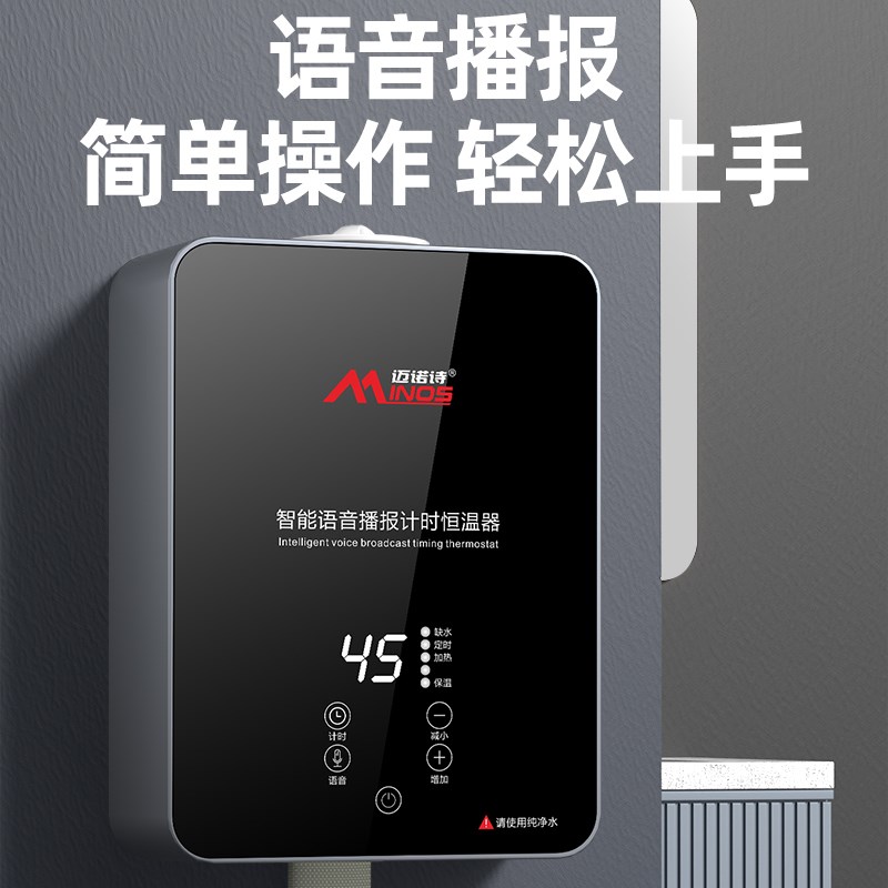 恒温机循环加热商用洗浴水暖电热毯水循环床垫搓澡机一拖二PVC毯