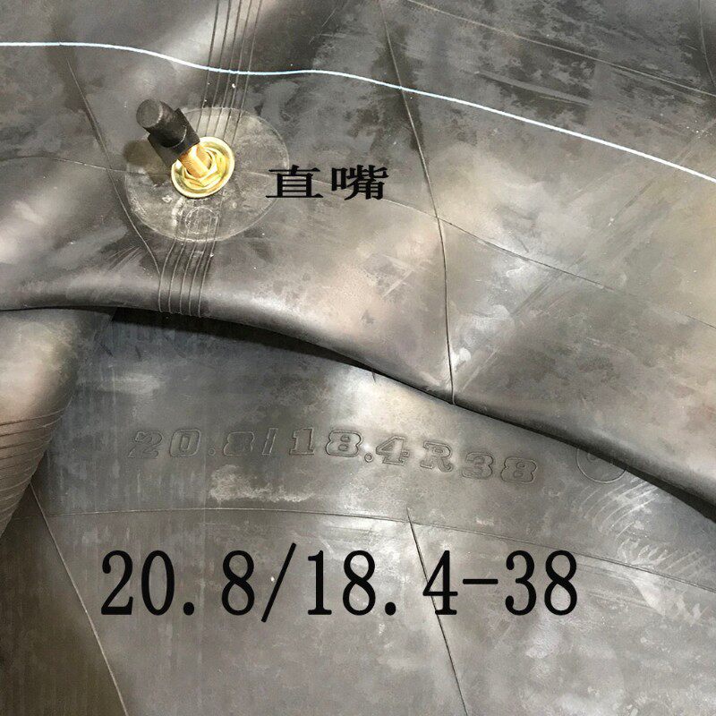 农用大型拖拉机内胎前轮14.9-30直嘴16.9-34加厚18.4-38丁基胶胎