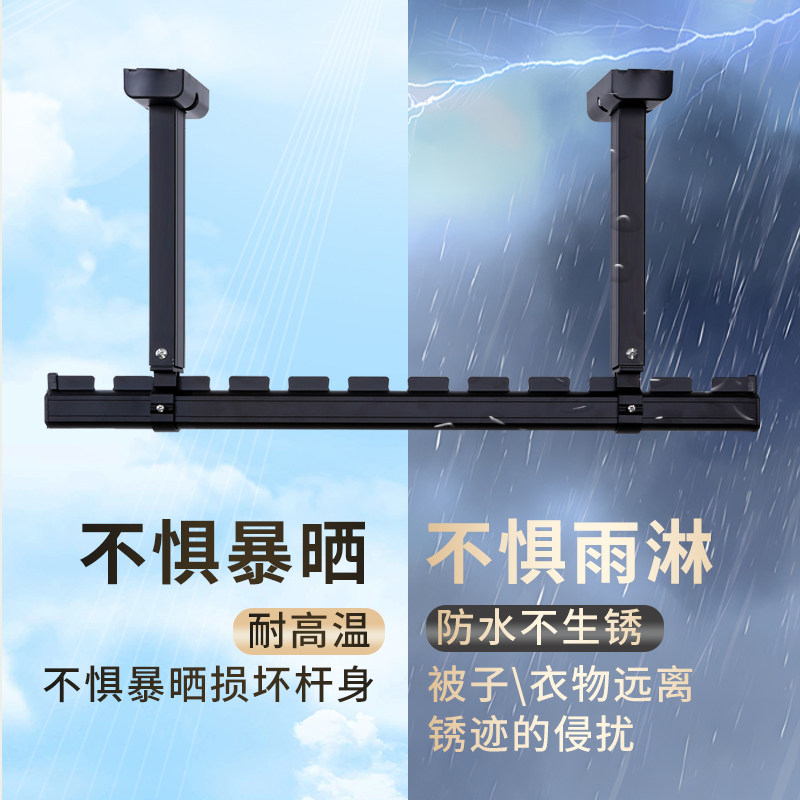 晾衣杆阳台固定式吸顶式晾衣架家用顶墙上挂衣架铝合金顶装晒衣杆