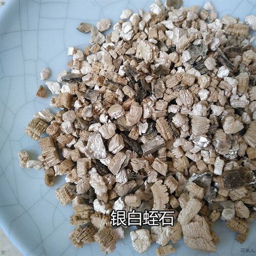 蛭石乌龟孵化颗粒珍珠岩蜥蜴蛇蛋孵化扦插养花用多肉营养土白蛭石