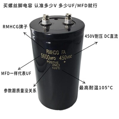 450V10000UF/12000/15000/22000uf高压网 美容仪器直流电解电容器
