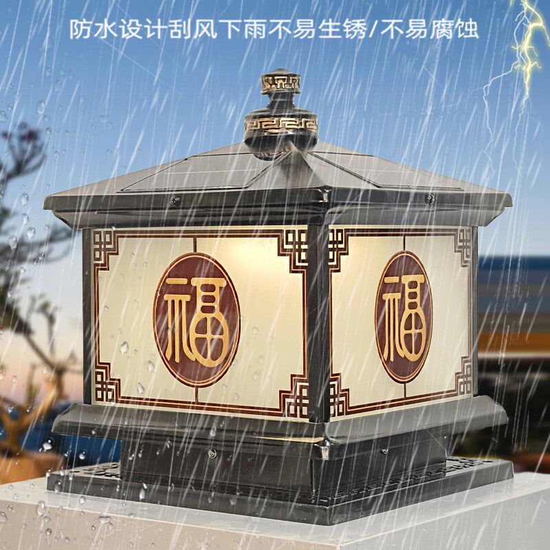 太阳能柱头灯别墅大门口柱子灯户外防水门垛灯围墙灯阳台露台柱灯