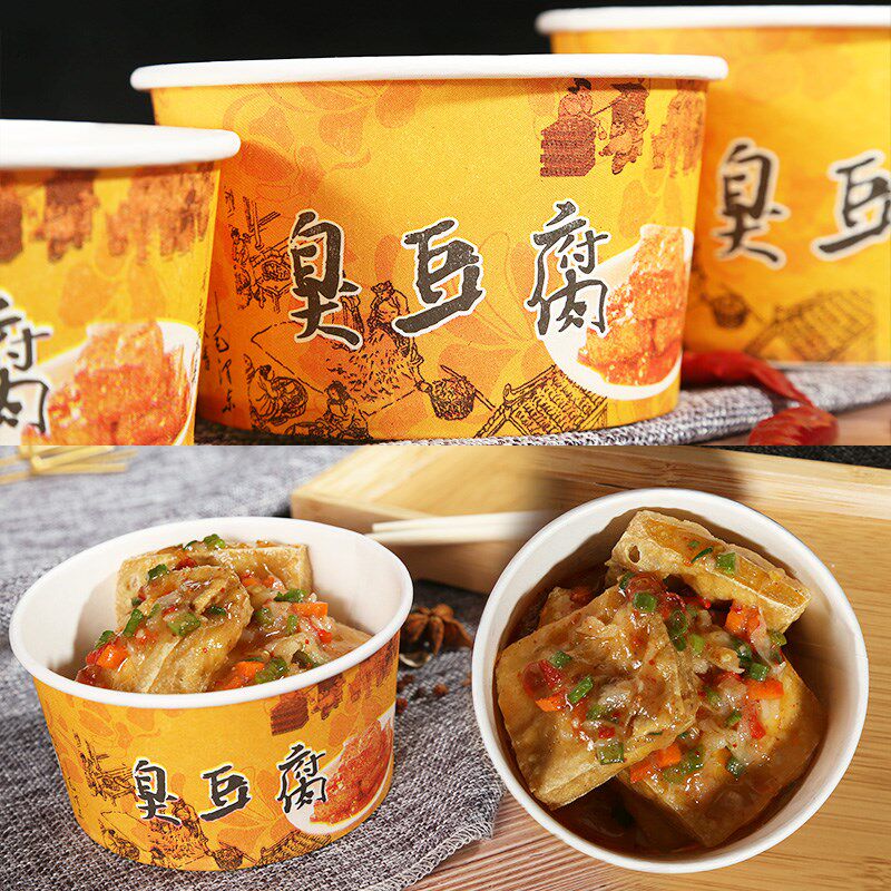 绍兴臭豆腐纸碗定制打包外卖盒餐盒一次性碗加厚梅花碗包邮234号
