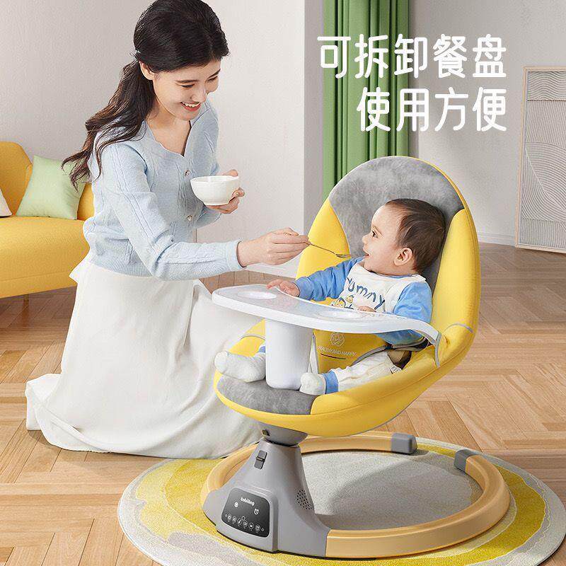 婴儿摇摇椅安抚躺椅儿童摇摇椅婴儿用品礼盒送人婴儿车可坐可躺
