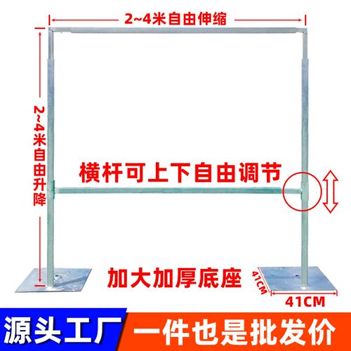 铁艺拱门支架婚庆背景架可伸缩kt板支架展架海报架子立式纱幔架