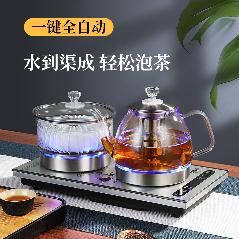 全自动上水电热烧水壶泡茶桌专用抽水茶台一体嵌入式电磁煮茶炉具