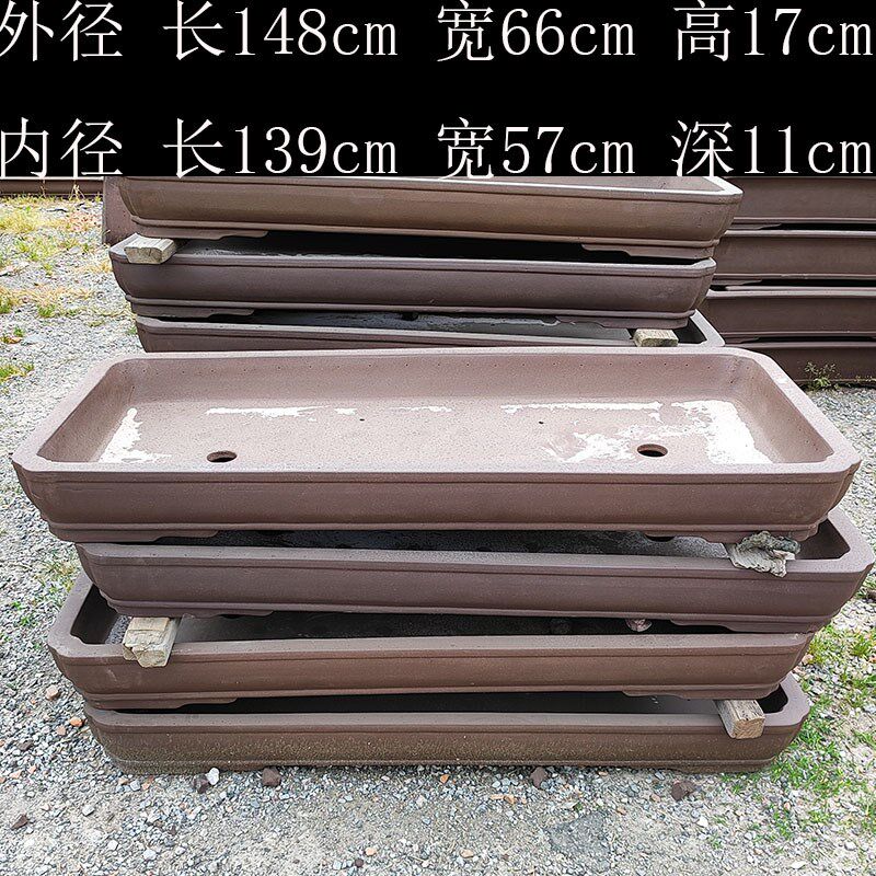 宜兴高端假山长方形1.6米盆景盆160cm浅窄长条盆特大号长方窄盆