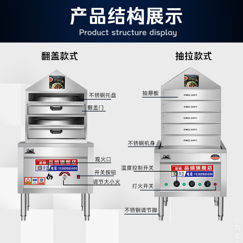 凉皮蒸箱蒸炉全自动商用多层手工蒸凉皮专用蒸箱小型商用蒸凉皮机