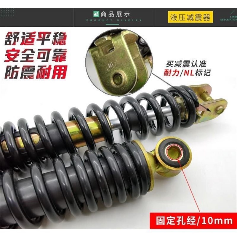 踏板摩托车通用后减震器减震GY6125液压后减震后避震原厂配件包邮