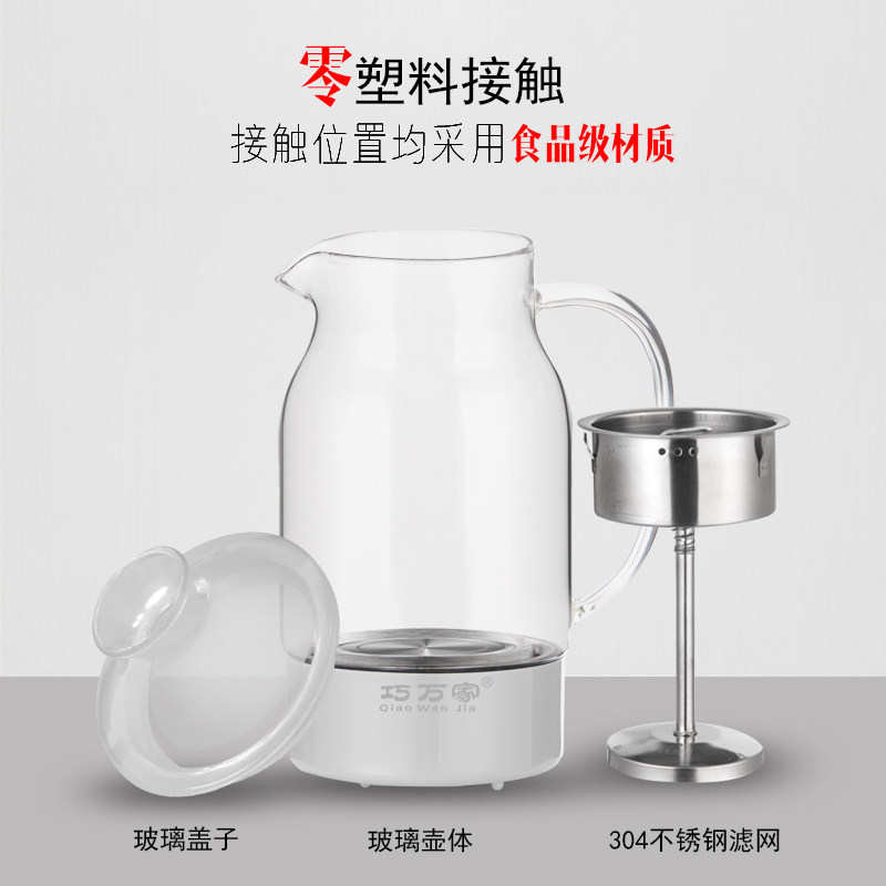 煮茶器蒸汽喷淋式老白茶壶玻璃全自动小型保温花茶家用电煮蒸茶壶