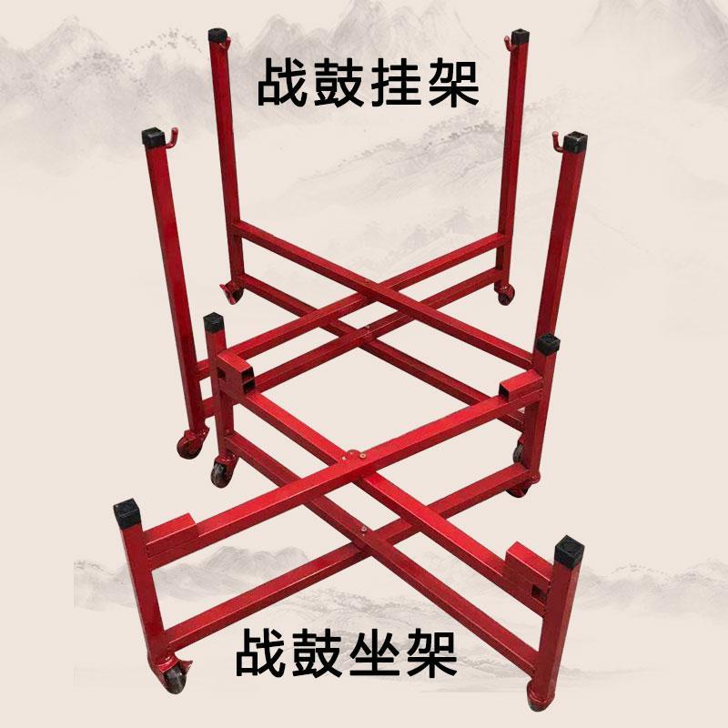 包邮堂鼓威风锣鼓扁鼓金属鼓架战鼓排鼓架子可折叠推动万向轮架子