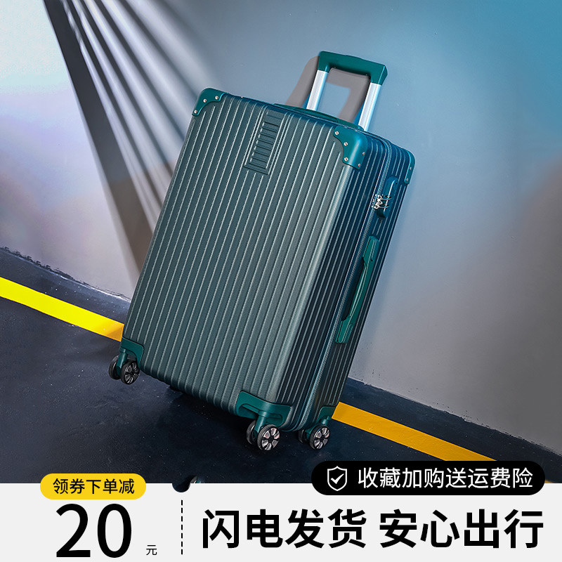 子母行李箱女2024新款皮箱拉杆箱男大容量28寸静音登机密码箱耐用