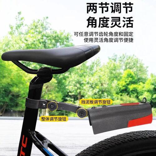 自行车通用挡泥板前后轮全包式山地车配件大全泥瓦挡板公路车加长