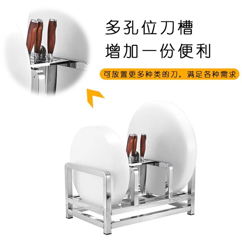 菜板架不锈钢砧板刀具架商用食堂学校多孔加粗菜墩收纳架餐厅厨房