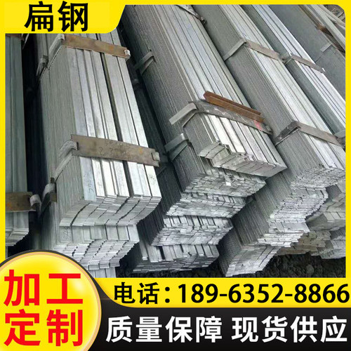 冷拉实心方钢A3方钢条扁铁20号45#20/30/50/80/100/Q355B扁钢订做