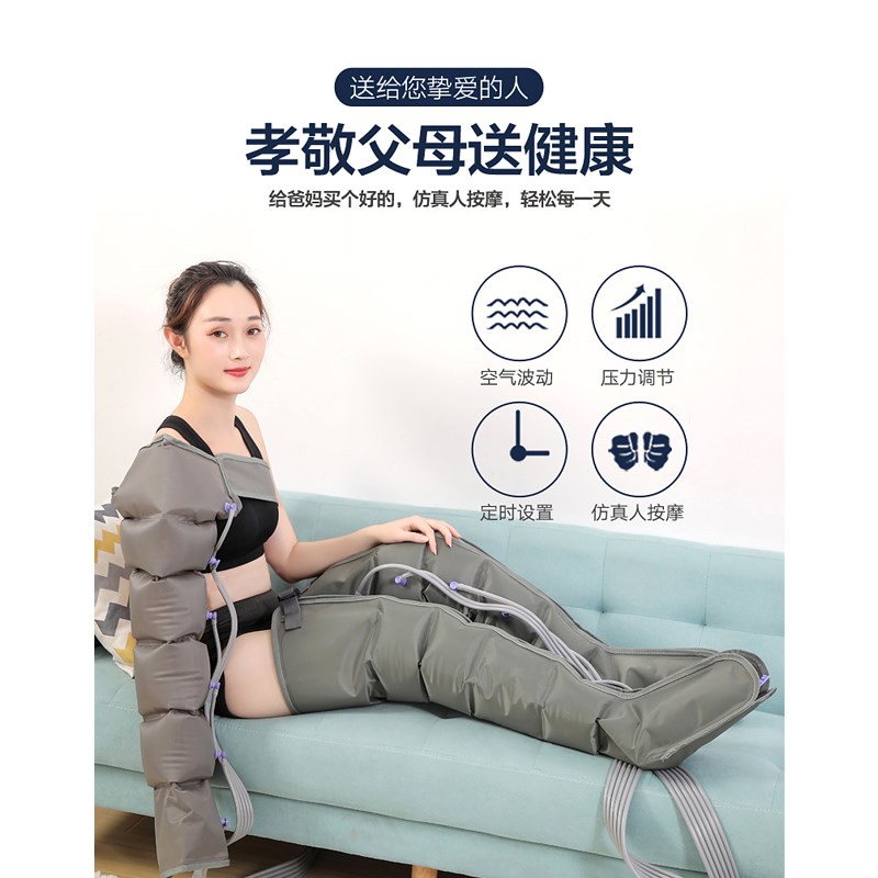欣顺康老人腿部按摩器全自动揉捏脚部家用空气波压力理疗按摩仪