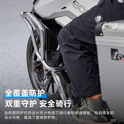 GSADV适用25款凯旋Tiger900GT上护杠摩托车保险杠改装件原厂三箱