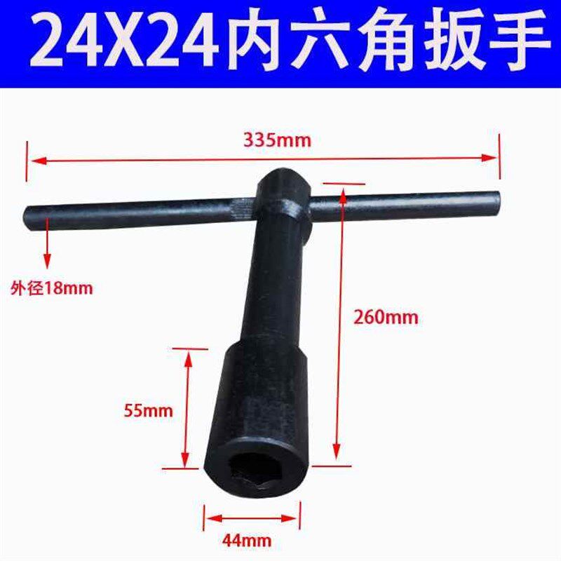 新款卡爪扳手三爪钥匙 四方刀架 T型四方头车床立车淬火加硬卡盘