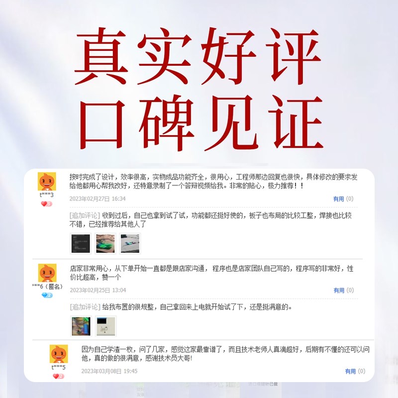 单片机设计定做arduino程序代做51代码代编写小车树莓派硬件stm32