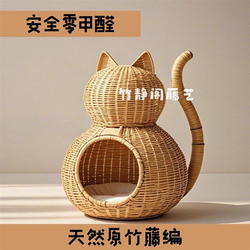 天然竹编藤编猫窝双层猫别墅四季通用半封闭式透气家用猫房子屋