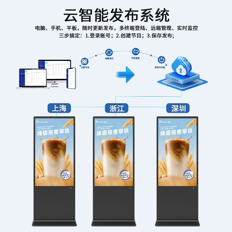 43/50/55/65寸立式广告机K高清显示屏液晶图片循环播放器安卓立体