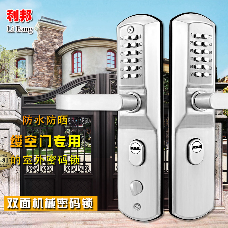 不锈钢门锁c级防盗门锁芯机械门锁密码锁大门锁入户门锁庭院门锁
