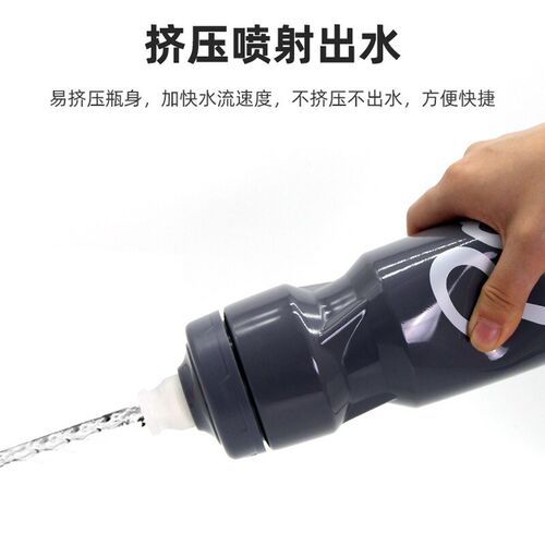 Rapha自行车骑行水壶公路山地车专用骑行水杯装备运动水瓶挤压式