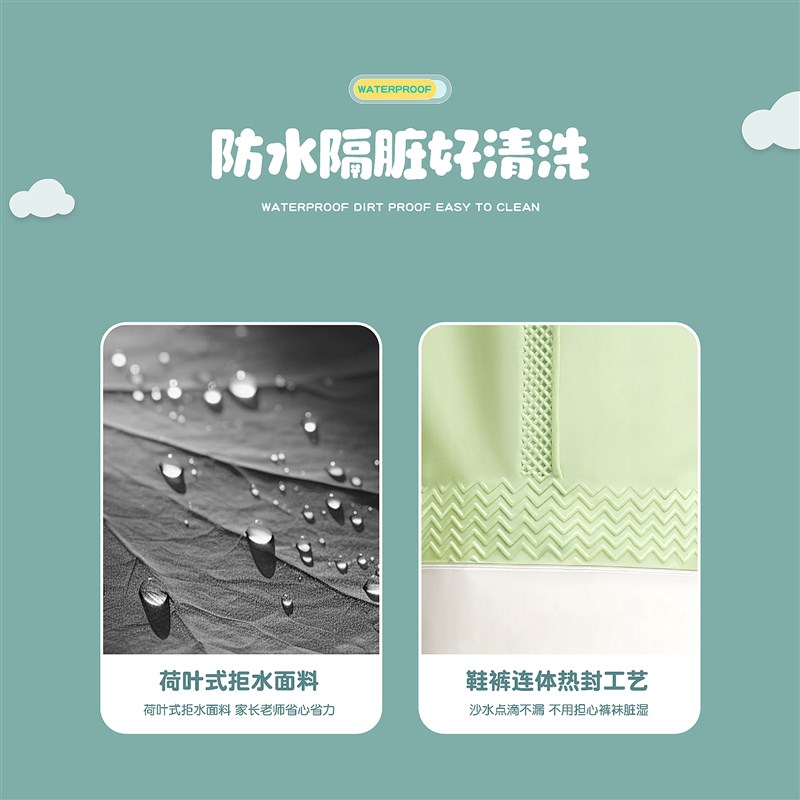 幼儿园儿童全身雨衣沙水服防水雨裤雨鞋一体游戏赶海连体衣下水裤